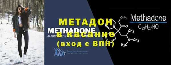 mdma Вяземский